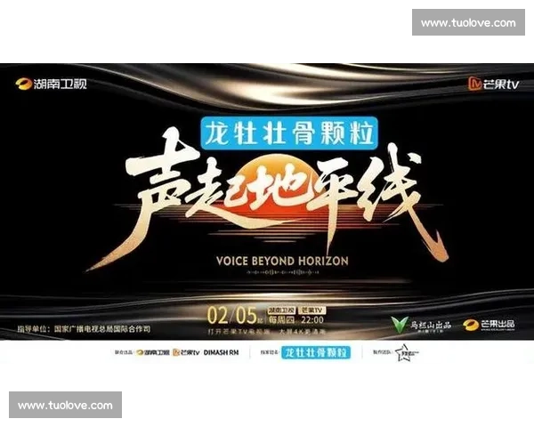 《全新歌手竞技大赛打造音乐梦想舞台引领潮流新风尚》